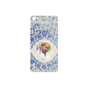 MAHOOT Saadi Cover Sticker for Honor 6