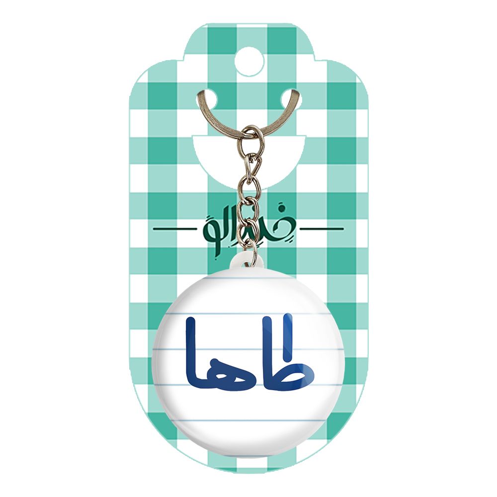 جاکلیدی خندالو مدل طاها کد 6791 -  - 2