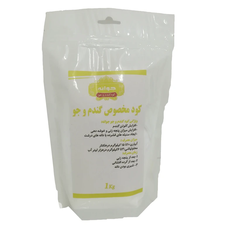 کود مخصوص گندم جوانه مدل G2 وزن 1 کیلوگرم