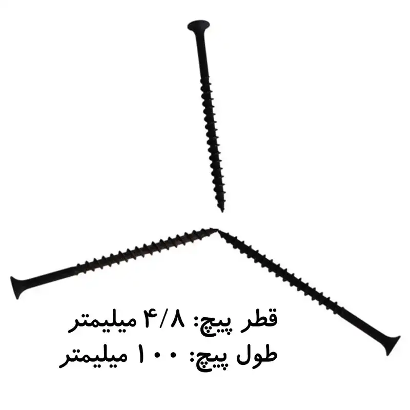 پیچ ام دی اف مدل 4.8 در 100 بسته 10 عددی
