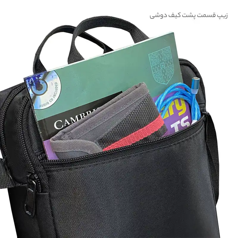 کیف رودوشی مدل TE-20