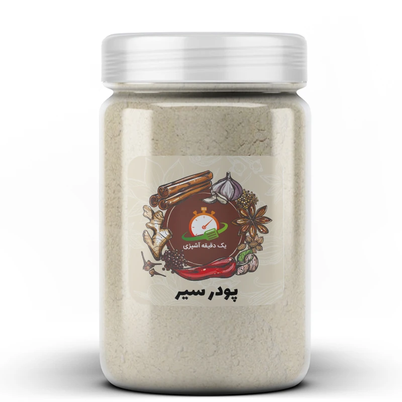پودر سیر یک دقیقه آشپزی - 300 گرم