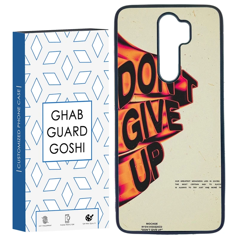 کاور قاب گارد گوشی طرح don’t Give up کد TPU-168 مناسب برای گوشی موبایل شیائومی Redmi Note 8 PRO
