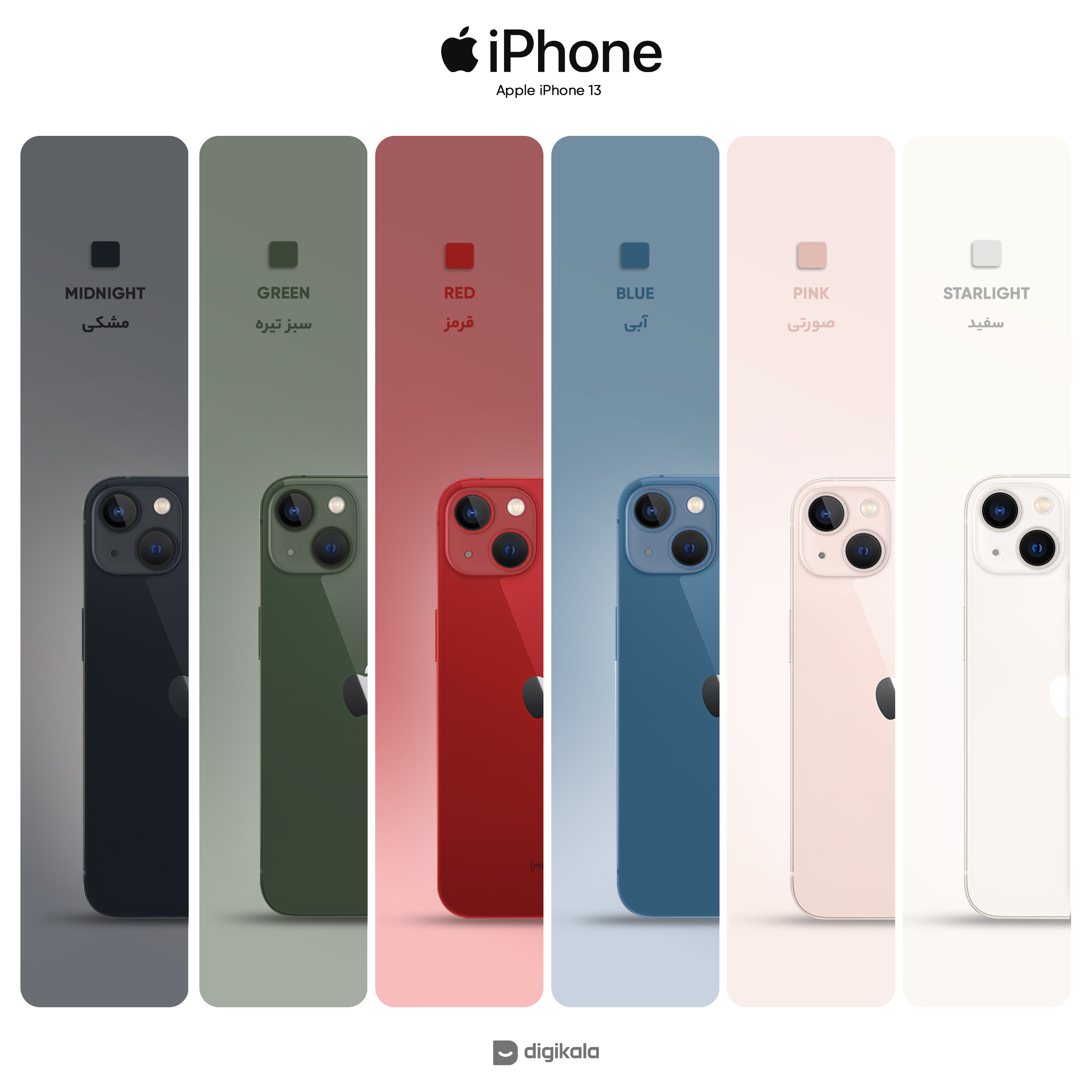 گوشی موبایل اپل مدل iPhone 13 ZAA دو سیم کارت ظرفیت 128 گیگابایت و رم 4 گیگابایت - نات اکتیو