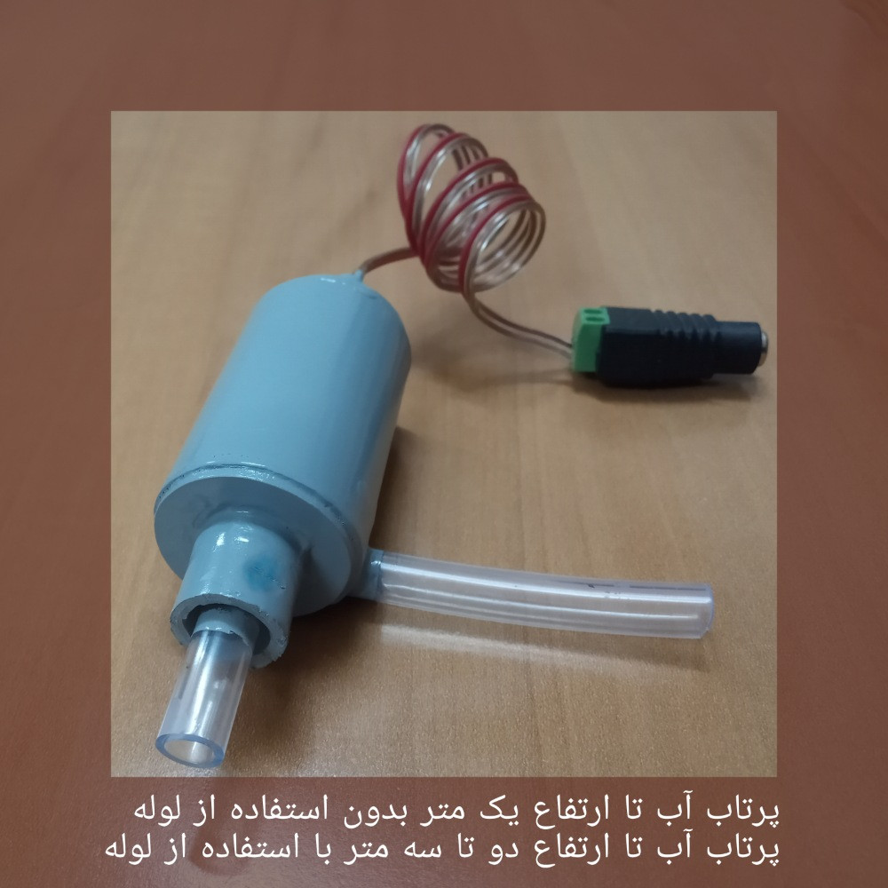 پمپ آب مدل MINI_PUMP