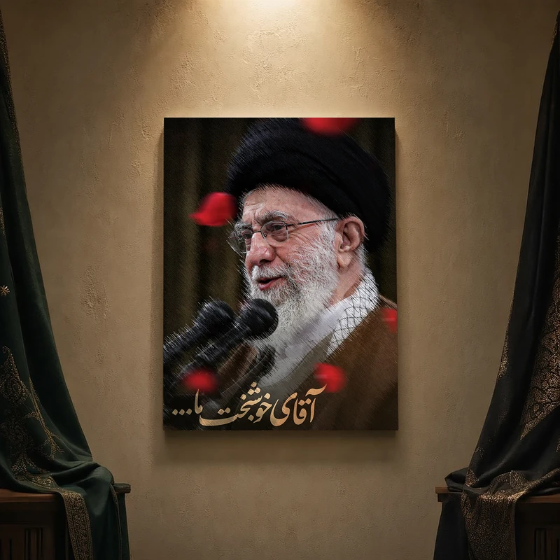 تابلو شاسی مدل مذهبی طرح رهبر شهید امام خامنه‌ای کد 270SM