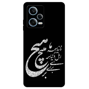 Megafone Typography 2390 Cover For Xiaomi Redmi Note 12 Pro 5G