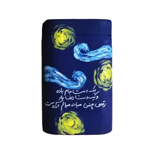 جاکارتی مدل شعر
