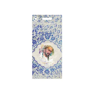 MAHOOT Saadi Cover Sticker for Sony Xperia XZ1