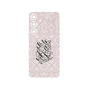 MAHOOT Nastaliq_2 Cover Sticker for Samsung Galaxy S24