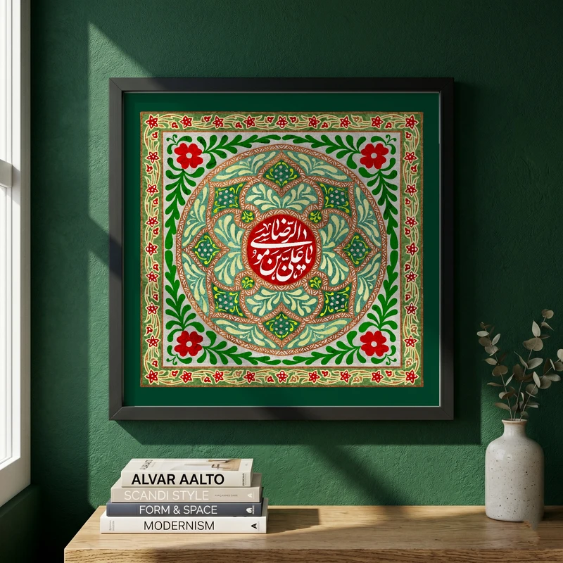 تابلو طرح ولادت امام رضا (ع) مدل G15049 فریم مشکی