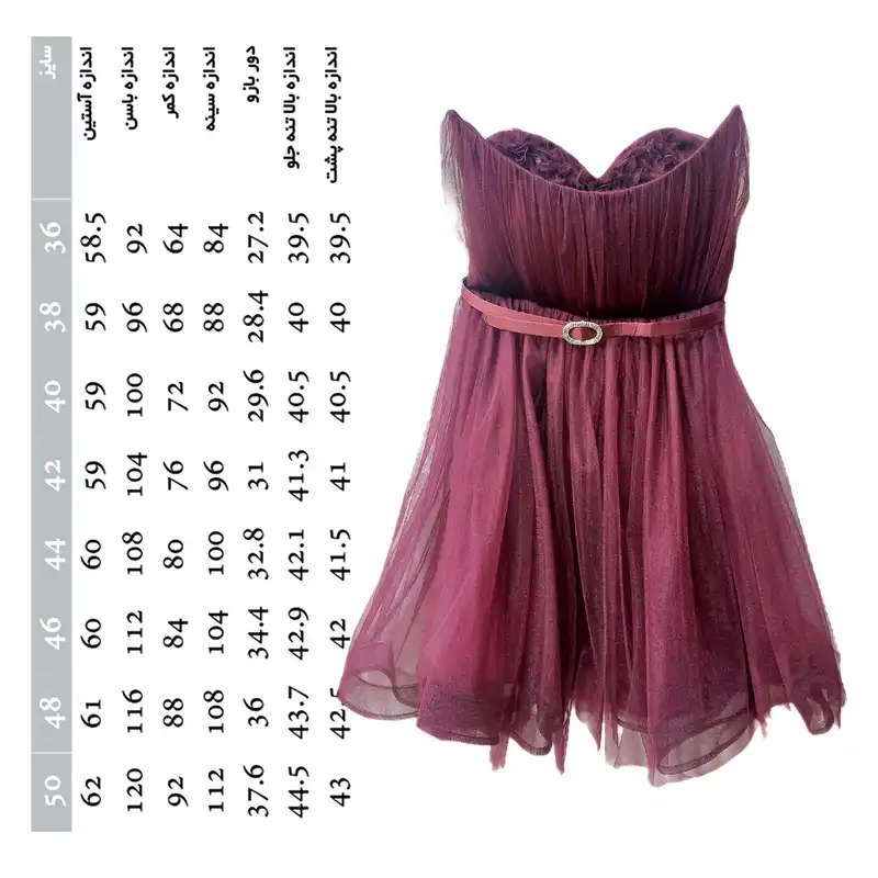 پیراهن زنانه مدل دلبری کد Loomik4526