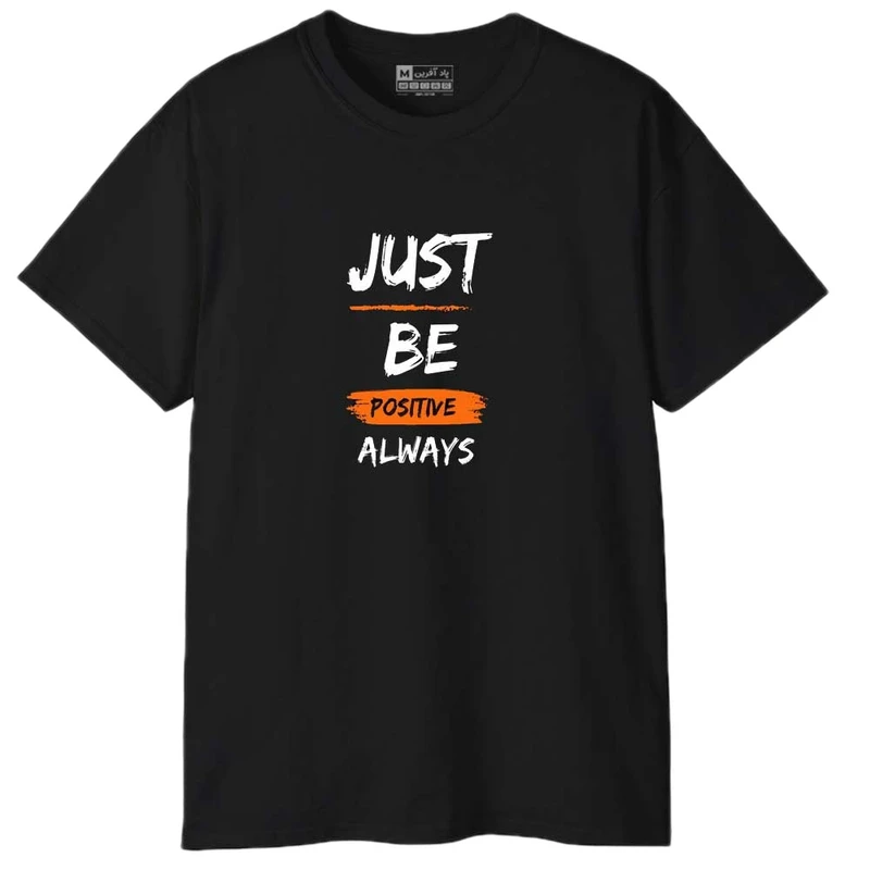 تی شرت آستین کوتاه مردانه پاد آفرین مدل انگیزشی خفن کد 0378