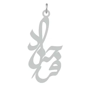 آویز گردنبند نقره کرابو طرح فرحزاد مدل Kn2-733