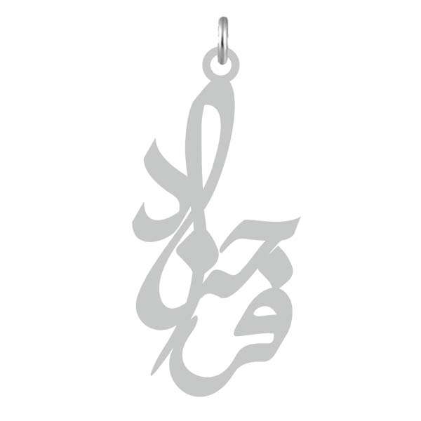 آویز گردنبند نقره کرابو طرح فرحزاد مدل Kn2-733