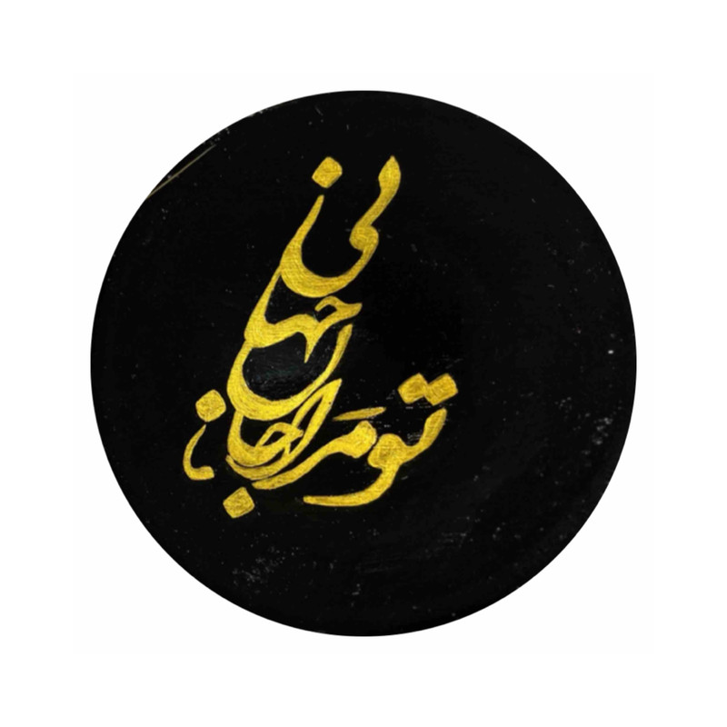 بشقاب دیوارکوب سفالی طرح شعر