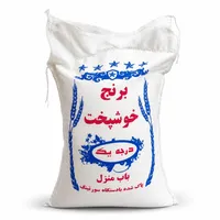 برنج ایرانی هاشمی خوشپخت ممتاز کشت دوم - 10 کیلوگرم