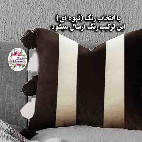 کوسن تیگران مفشوو مدل BIGMNG2 مجموعه 2 عددی