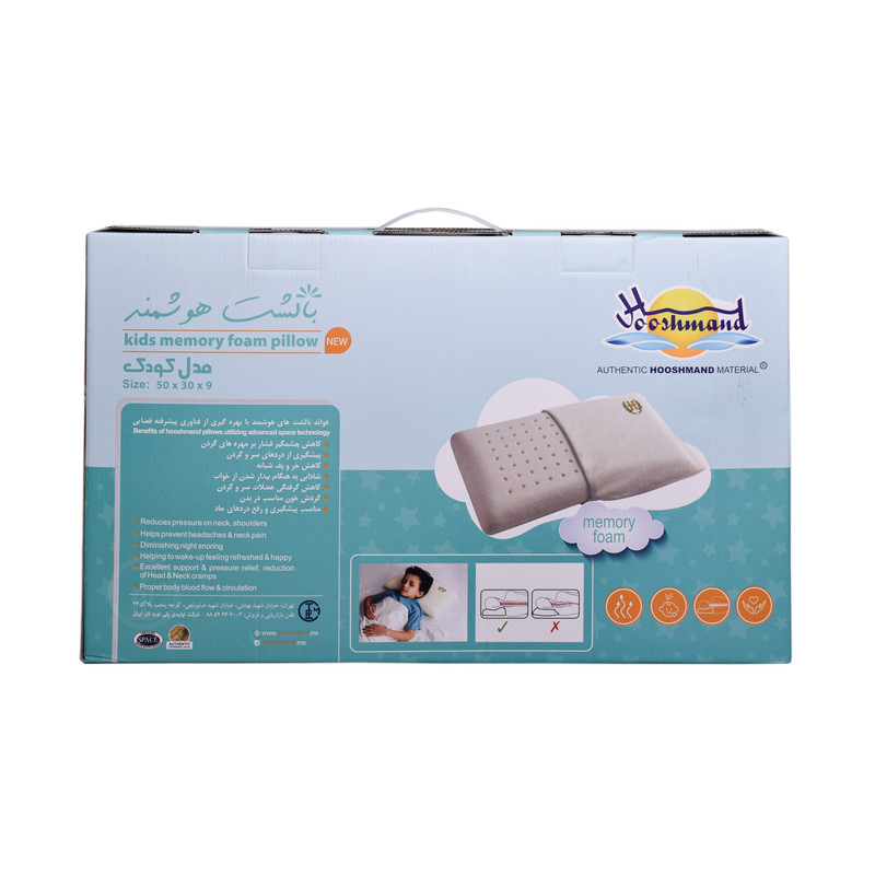 بالش طبی هوشمند مدل کلاسیک