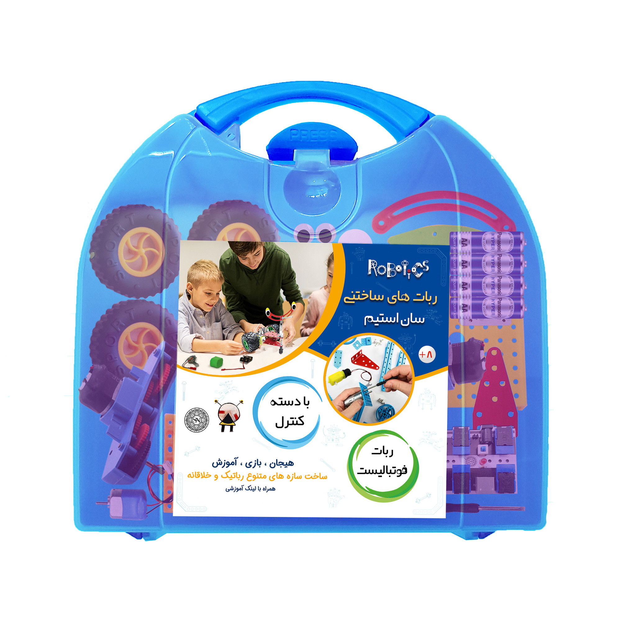 کیت آموزشی مدل ربات فوتبالیست کنترلی به همراه باتری
