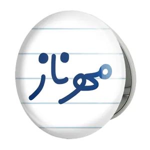 آینه جیبی خندالو طرح مهرناز مدل تاشو کد 8356 