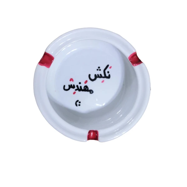 زیرسیگاری مدل مهندس