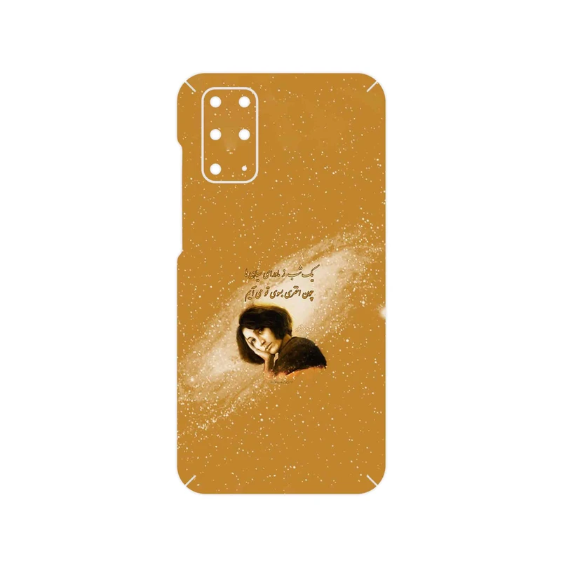 برچسب پوششی ماهوت مدل Forough Farrokhzad مناسب برای گوشی موبایل سامسونگ Galaxy S20 Plus