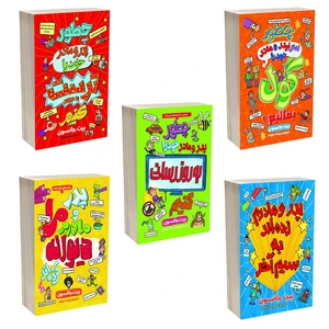 کتاب مجموعه داستان های پدر و مادر اثر پیت جانسون مترجم پریسا رجوند انتشارات آذربیان 5 جلدی