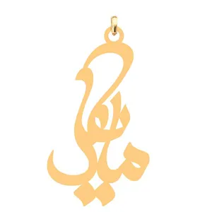 آویز گردنبند کرابو طرح مایکل مدل Kb4-582