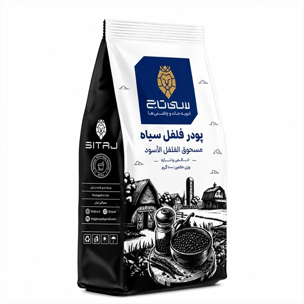 فلفل سیاه سی‌تاج - 1000گرم