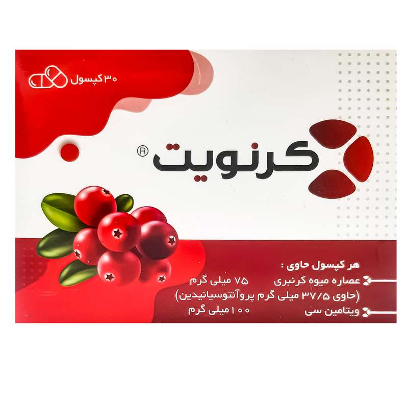 کپسول کرنویت ایران دارو بسته 30 عددی