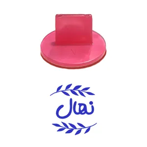 مهر حس آمیزی مدل برگی طرح نهال