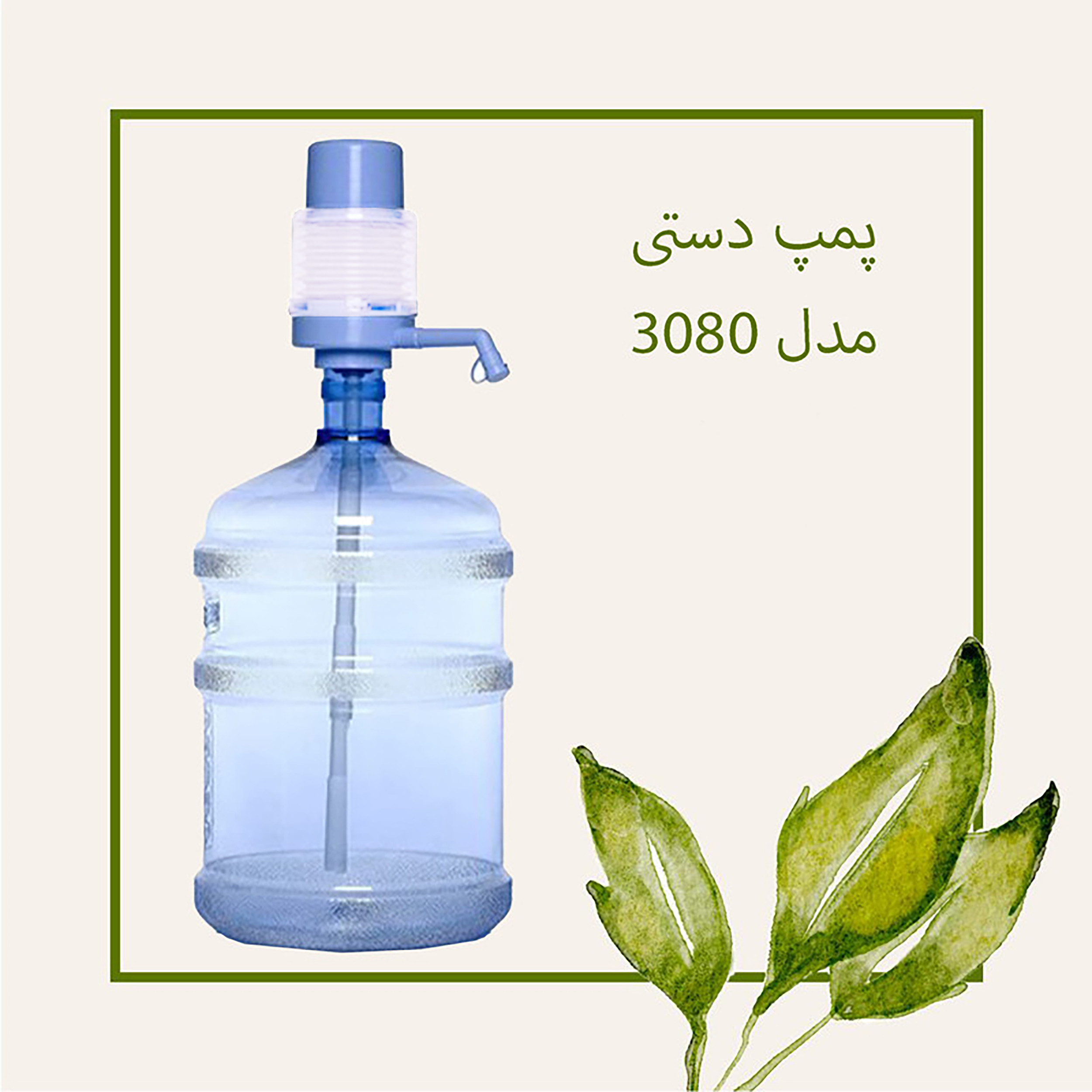 پمپ آب اورو مدل UR-3080