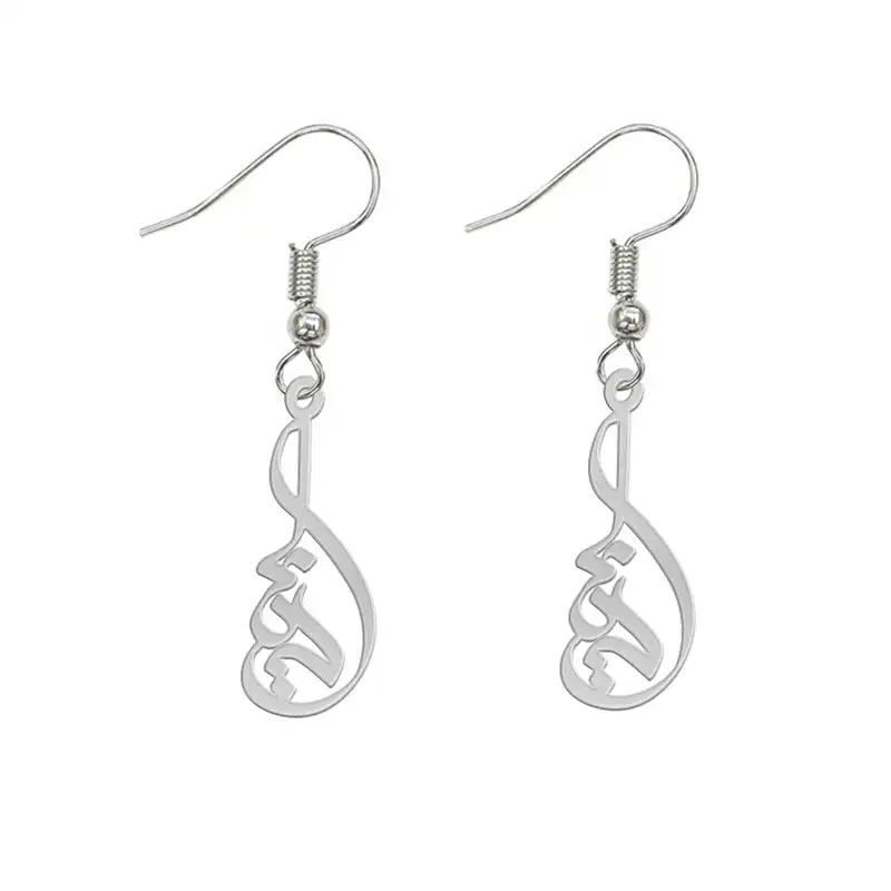 گوشواره نقره زنانه لیردا مدل اسم دینا