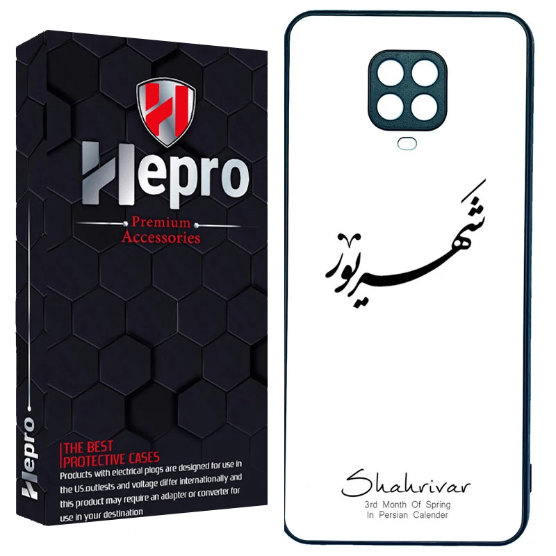کاور هپرو طرح فانتزی مدل TPU مناسب برای گوشی موبایل شیائومی Redmi Note 9S /Redmi Note 9 PRO