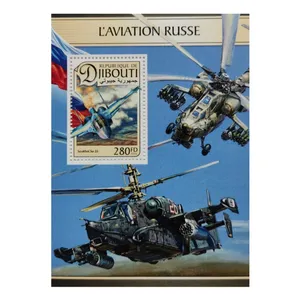 تمبر یادگاری مدل هلیکوپتر جیبوتی