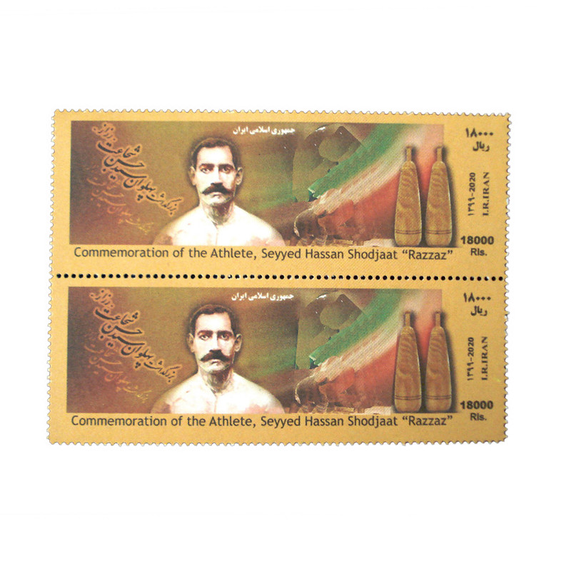 تمبر یادگاری مدل  پهلوان  کد IR2587 مجموعه 2 عددی
