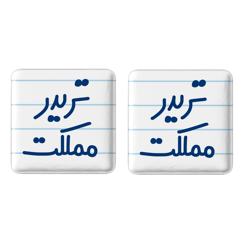 مگنت خندالو مدل تریدر مملکت کد 6552 مجموعه 2 عددی