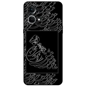 Megafone Love Typography 1367 Cover For Oppo Reno 7