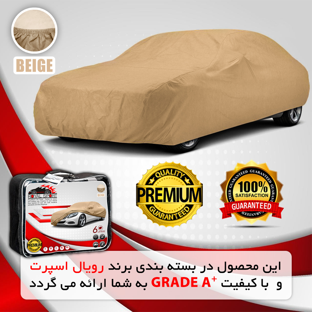 چادر خودرو رویال اسپرت مدل BE مناسب برای جک S5