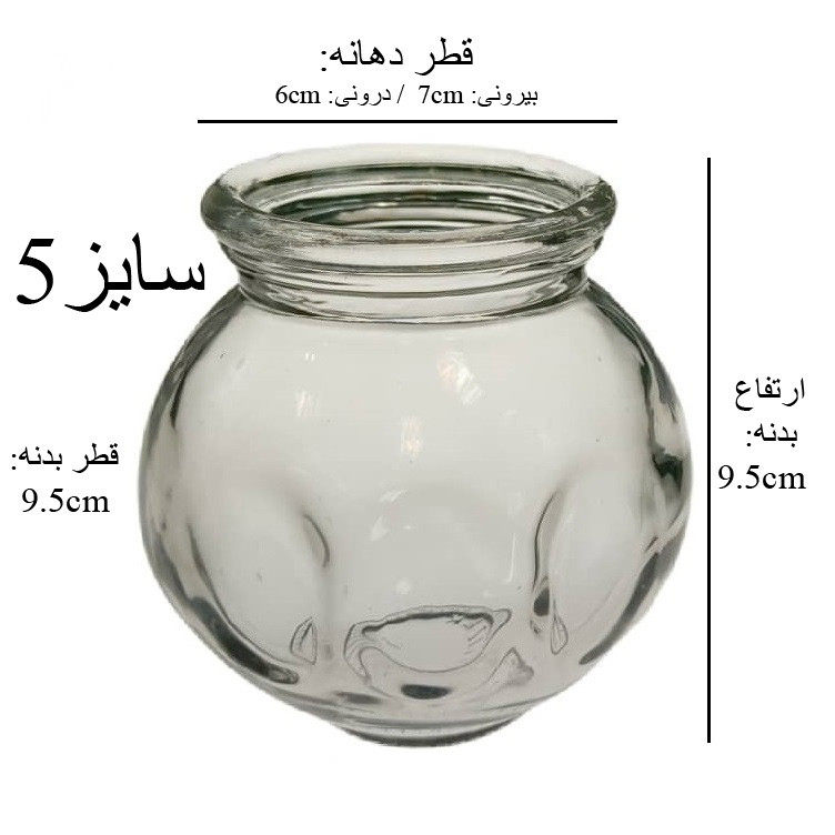 لیوان بادکش فالیزک مدل لغزان کد 5