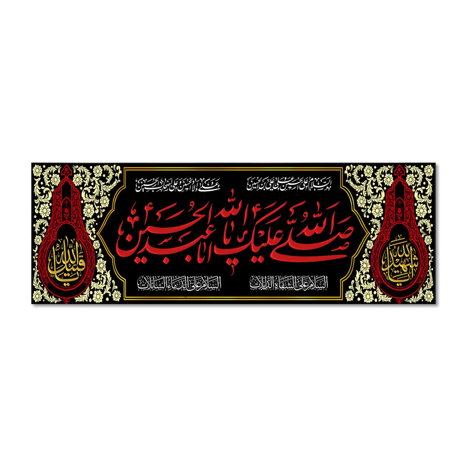 پرچم مدل صلی الله علیک یا ابا عبد الله الحسین کد 500018-14050
