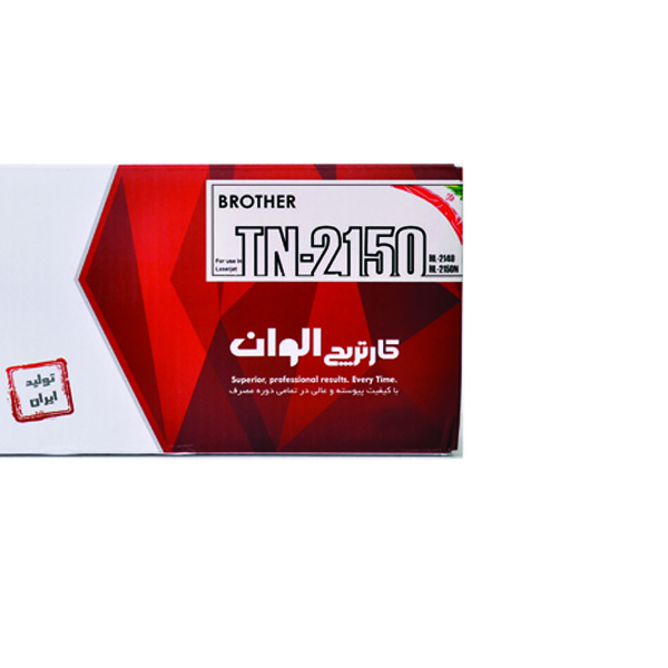 تونر مشکی الوان مدل TN-2150