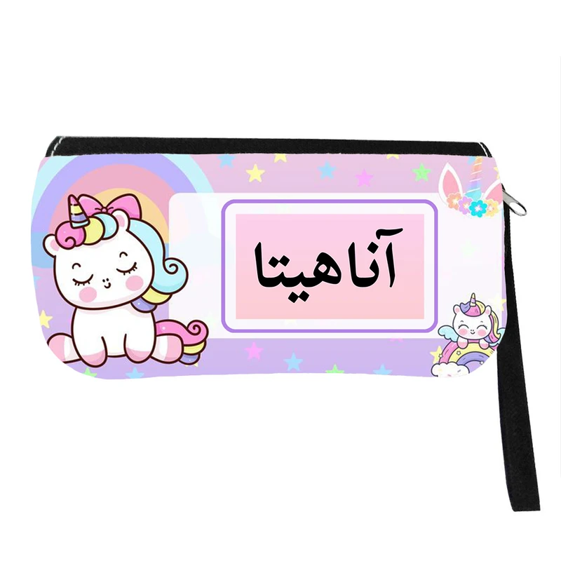 جامدادی مدل اسم شخصی طرح تک شاخ یونیکورن اسم آناهیتا کد 01011
