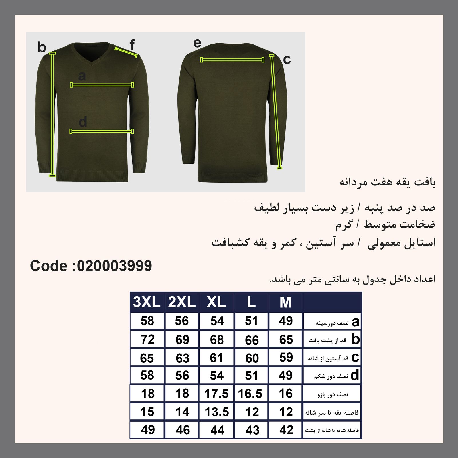 پلیور مردانه پاتن جامه مدل یقه هفت 304021020003999 رنگ سبز  -  - 6