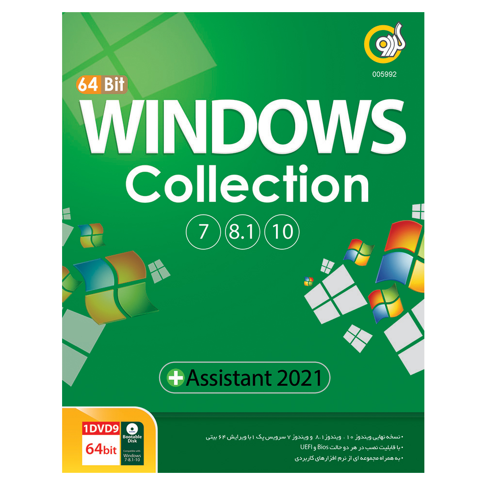 سیستم عامل Windows Collection + Assistant 2021 نشر گردو