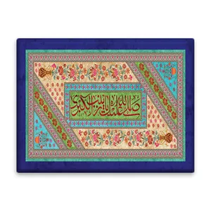 کاشی اطلس آبی طرح صلی الله علیک یا زینب کبری مدل T4718