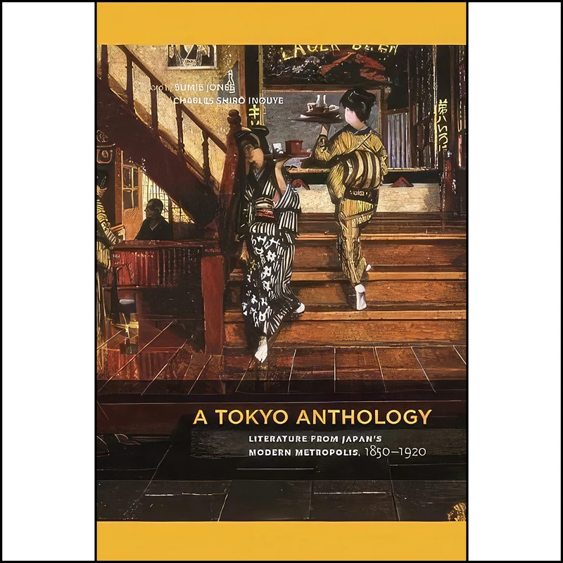 کتاب A Tokyo Anthology اثر جمعي از نويسندگان انتشارات University of Hawaii Press