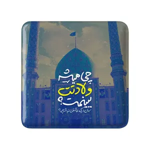 مگنت خندالو مدل نیمه شعبان کد 25328