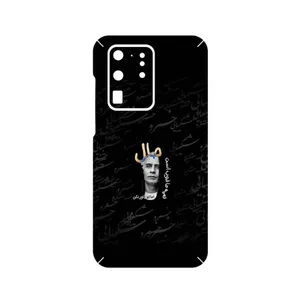 MAHOOT Khosrow Shakibaei Cover Sticker for Samsung Galaxy S20 Ultra